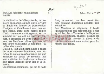 Irak. Maadani: mieszkańcy zatok — X-E1 — Édito-Servois & A. Pinto — Rewers