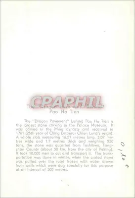 Pao Ho Tien — Pavimento do Dragão — n° 010 — Verso