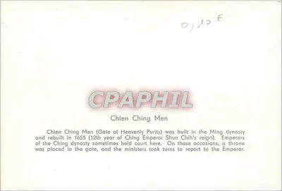 Chien Ching Men (Gate of Heavenly Purity) — Pekin — nr 30110 — Rewers