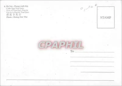 Hà Nội - Widok świątyni Tran Quoc — nr 6 — Rewers