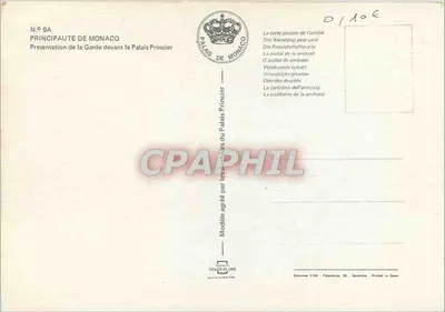 Prezentacja Straży przed Pałacem Książęcym — Księstwo Monako — Wydawnictwo FISA — Rewers