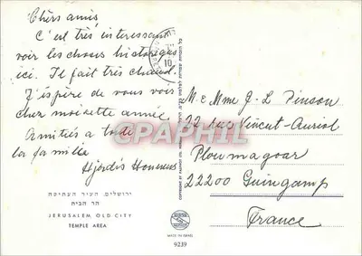 Jerusalém, Velha Cidade — Área do Templo — n°9239 — Verso