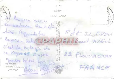 Nil — Ilustrowana kartka pocztowa — Z-ART Co. CARIO — Rewers