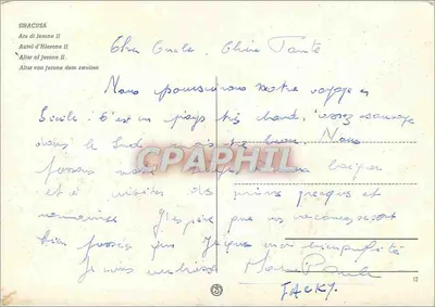 Ara de Jerone II — Siracuse — editor desconhecido, n° de série 12 — Verso