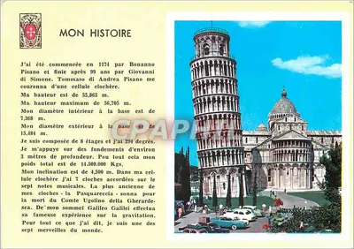 Pisa — A Torre de Pisa — Alterocca Terri