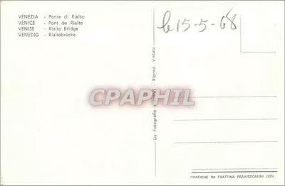 Wenecja - Most Rialto — wydawca Grafiche TM Frattisdomini (UD), numer serii nie widoczny — Rewers