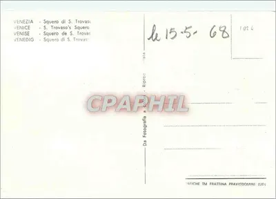 वेनिस - सेंट ट्रोवासो - प्रकाशक टीएम फ्रैटिना प्राविस्डोमिनी (यूडी) नंबर 102 एल — पीछे