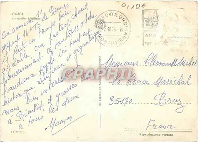 Rzym — Cztery Bazylejskie — wydawca nieznany, numer serii nieczytelny — Rewers