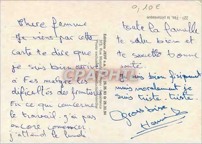 Fès — Praça da Kasbah com a porta Bab Bou Jeloud — Éditions JEEF s.a. — Verso