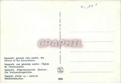 Nazaret, ogólny widok — ogólny widok centrum: Katedra Objawienia — n° 3964 — Rewers
