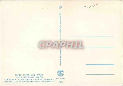 Tiberiada, widok z Kiryat Shmuel — ku jezioru Galilei i dolinie Ginossar — n° 7372 — Rewers