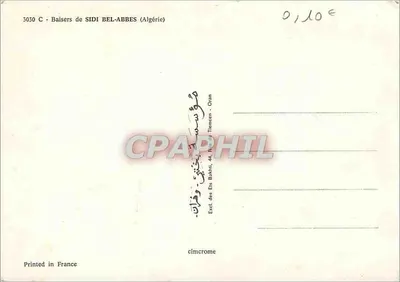 Sidi-Bel-Abbès — Pocałunki z Sidi-Bel-Abbès — Cimchrome — Rewers