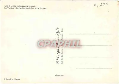 Sidi Bel Abbès — Witaj z Sidi Bel Abbès — Wyłącznie Ets Bakhti, Oran — Rewers
