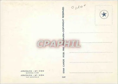 Jerozolima, Góra Sion — ogólny widok — Star Cards, n° 1049 — Rewers