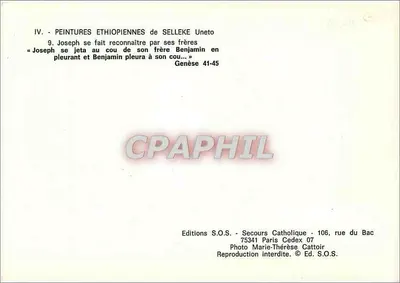 Jozef rozpoznaje swoich braci — Etiopskie malowidła Selleke Uneto — Wydawnictwo S.O.S. — Rewers