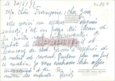 Vista aérea da medina de Marrakech — Ed. Noulay Driss, n° 4 — Verso