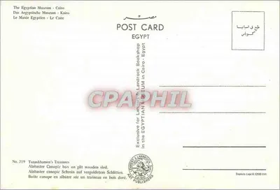 Kanopowe pudełko Toutankhamona — na drewnianym wózku złotym — Wydawca Landrock, nr 319 — Rewers