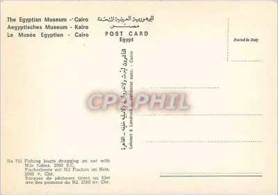 Barques de pêcheurs tirant un filet - Le Musée Égyptien - Cairo — Verso