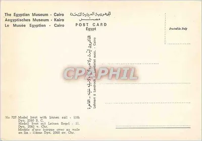 Modèle de barque égyptienne — Dynastie 11e, 2060 av. J.-C. — Éditeur Lehnhert & Landebock, n° 727 — Verso