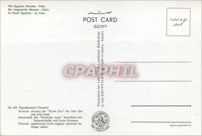 Pectoral Toutankhamona — przedstawiający mistyczne oko i pąki lotosu — wydawca Landrock & Landrock, nr 344 — Rewers