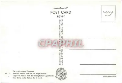 Tête de vache Hathor — du trône royal — Éditeur Landrock, n° 253 — Verso