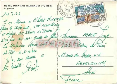 Hotel Miramar, Hammamet (Tunisja) — Basen — Foto Schlenitz, Tunis — Rewers