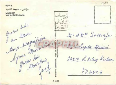 Widok na Koutoubia — Marrakech — wydawca Angle rue de Dijon i St Saëns — Rewers