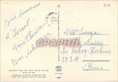 Tiberias — widok częściowy starego miasta z Jeziora Galilejskiego — wydawca PAPHOT, nr 6279 — Rewers