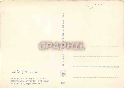 Jeruzalem, Moskee van Aksa — uitzicht op het heilige gebied met menigte — 8297 — Achterkant