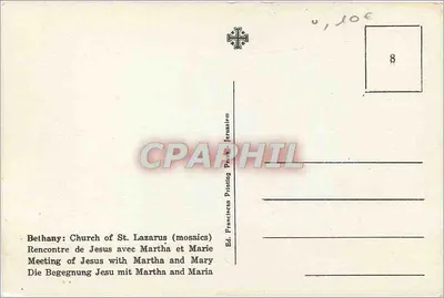 Encontro de Jesus com Maria e Marta — mosaicos — Ed. Franciscana, Jerusalém — Verso