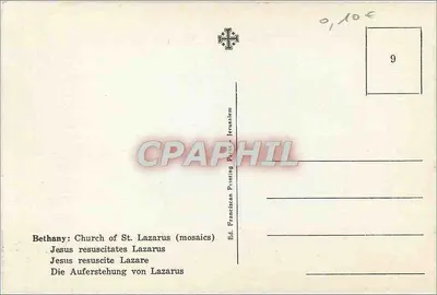 Bethanie: Kościół Lazurowego — mosaiki — Wydawnictwo Franciszkańskie Drukarnia Jerozolimy n°9 — Rewers