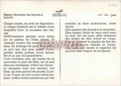 Berberska kobieta w Imilchilu — Maroko — wydawca Crapette, seria XXXIII-A1 — Rewers
