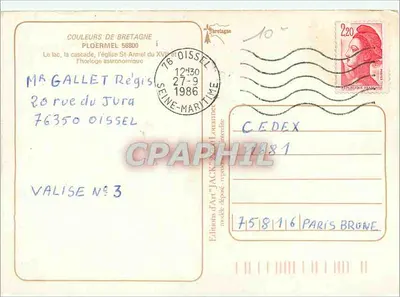 Ploermel — lago, cascata, igreja de Saint-Armel, relógio astronômico — Edições de Arte 'Jack' — Verso