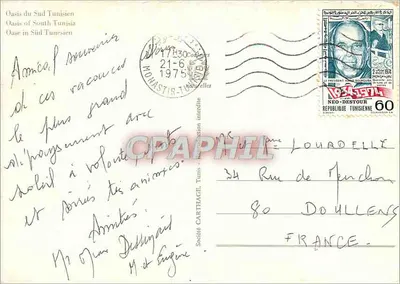 Oazę Południowej Tunezji — Monastir — Spółka Cartilage, Tunis — Rewers