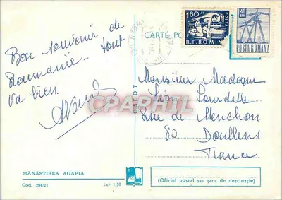 Mosteiro Agapia — Romênia — n° de série 294/71 — Verso