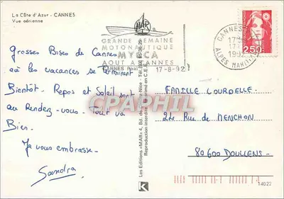 CANNES — Widok z powietrza — Wydawnictwo «MAR» — Rewers