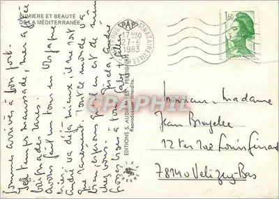 Souvenir z Morza Śródziemnego — Wydawca Grapheill, nr 5013 — Rewers