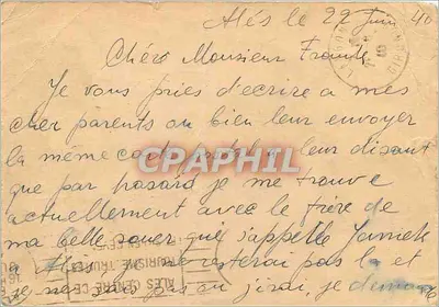 Kopiec zwycięstwa — Paryż — Karta pocztowa francuska n° 80 — Rewers