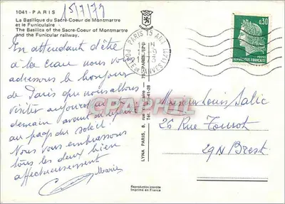 De Basiliek van het Heilig Hart van Montmartre — en de funiculaar —, serie-nummer niet zichtbaar — Achterkant