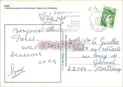 L'Obelisco della Concorde — Parigi — foto MESSERSCHMITT — Verso