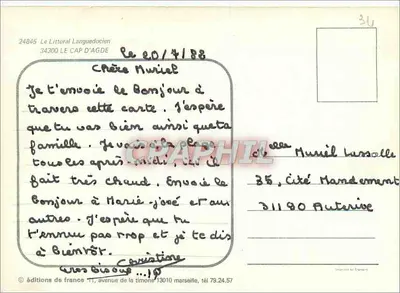 Cap d'Agde — widok portu i wybrzeża — wydawnictwo Francji — Rewers