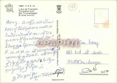 O Arco do Triunfo — Paris — editor LYNAPARIS n°1099 — Verso