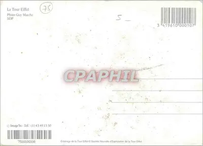 Wieża Eiffla — Paryż — Rewers