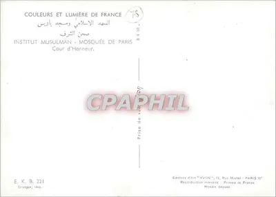 Mesquita de Paris — Cour d'Honneur — Edições de Arte YVON — Verso