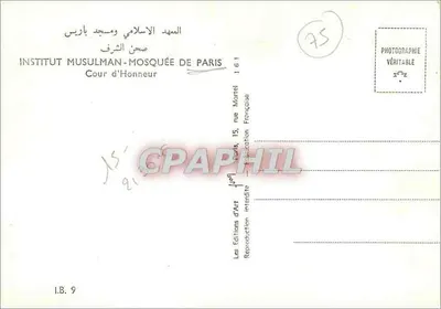 Cortile interno di una moschea — Istituto musulmano di Parigi — Edizioni d'Arte — Verso