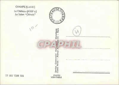 Champs-sur-Marne — Zamek (XVIII wiek) — Salon 'Chiński' — Usługa Komercyjna Pałacu — Rewers