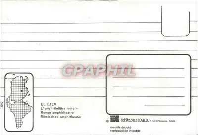 El Djem — Amfiteatr rzymski — éditions KAHIA — Rewers