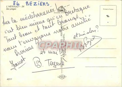 Morza Śródziemne — Idealne wakacje — Wydawnictwo S. Audun — Rewers
