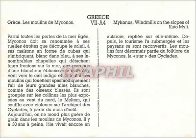 Młyny na Mykonosie — Mykonos, Grecja — seria VII-A4 — Rewers