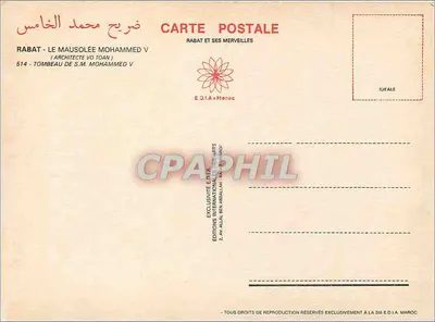 Rabat - O Mausoléu de Mohammed V — (Arquiteto Vo Toan) — Edições Internacionais das Artes — Verso